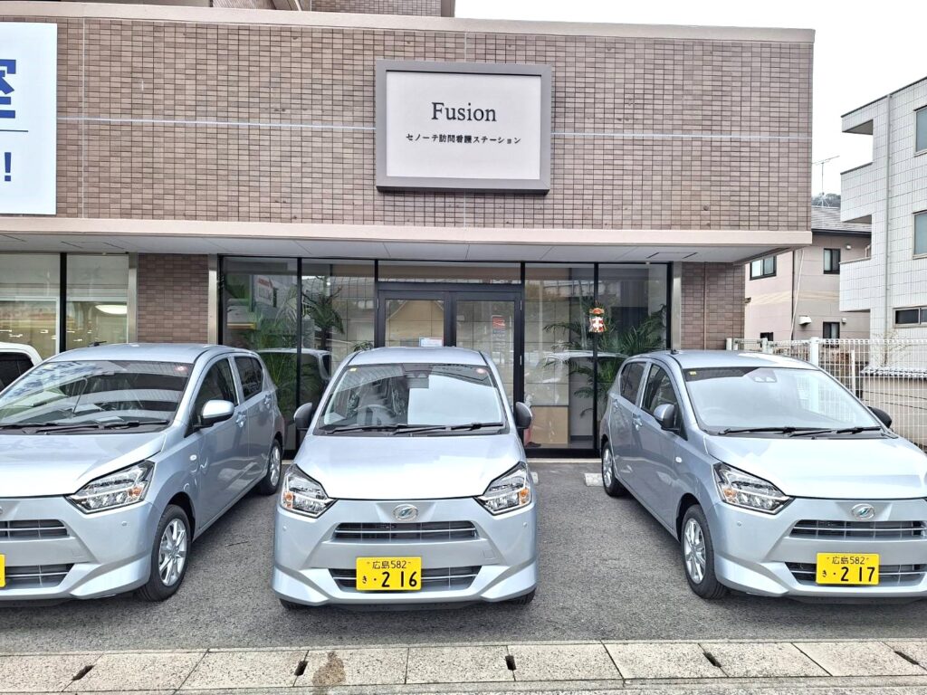 広島ステーションの紹介画像
